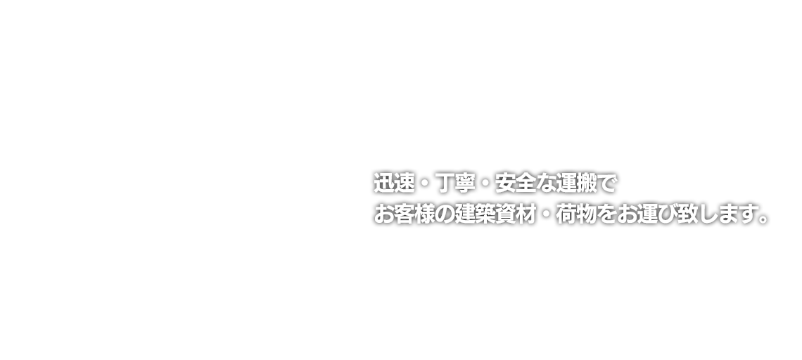 株式会社ロジリンク