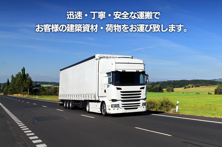 株式会社ロジリンク